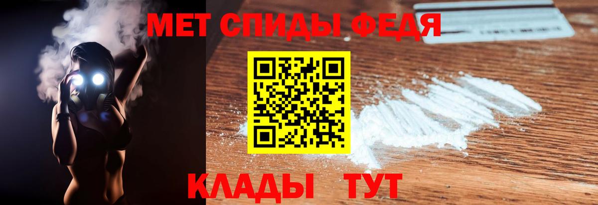 АМФЕТАМИН Розовый Унеча