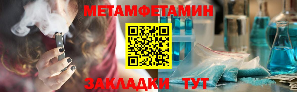 АМФЕТАМИН  АМФЕТАМИН VHQ  Вход с VPN  Унеча 