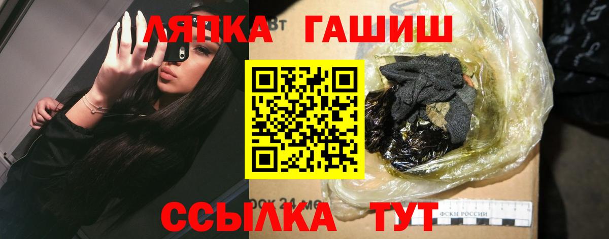 ГАШИШ 40% ТГК  ГАШ гарик  ГАШ  Унеча  Вход с VPN 