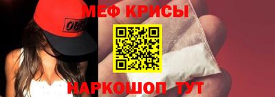 mdma Краснознаменск