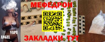 mdma Краснознаменск