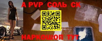 дурь Краснодар