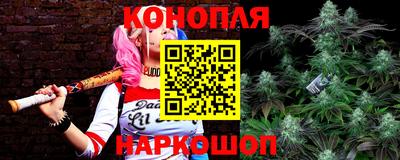 гашиш Краснокаменск