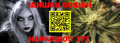 гашиш Краснокаменск