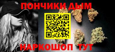 гашиш Краснокаменск