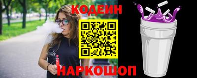 гашиш Краснокаменск