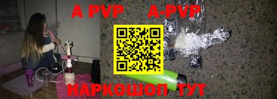 дурь Краснодар