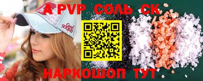 mdma Краснознаменск