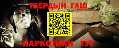 гашиш Краснокаменск