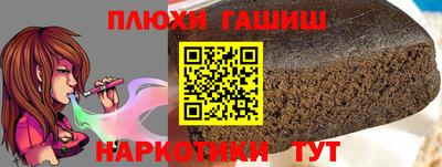 гашиш Краснокаменск