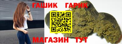 гашиш Краснокаменск