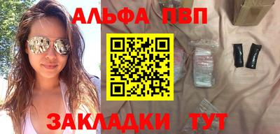 гашиш Краснокаменск