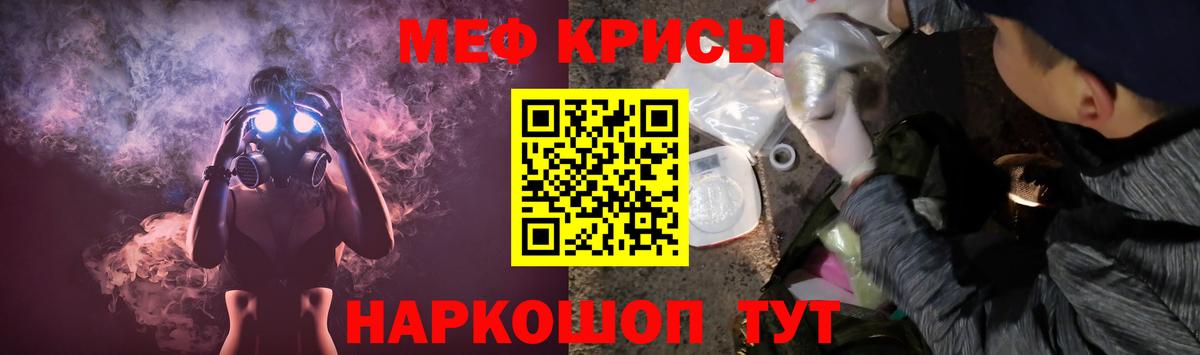 Меф 4 MMC  Вход с VPN  Меф  Меф mephedrone  Унеча  Мефедрон 