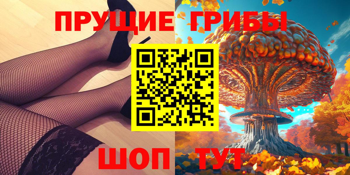 дарнет шоп  Галлюциногенные грибы мухоморы  Вход с VPN  Галлюциногенные грибы GOLDEN TEACHER  Унеча 