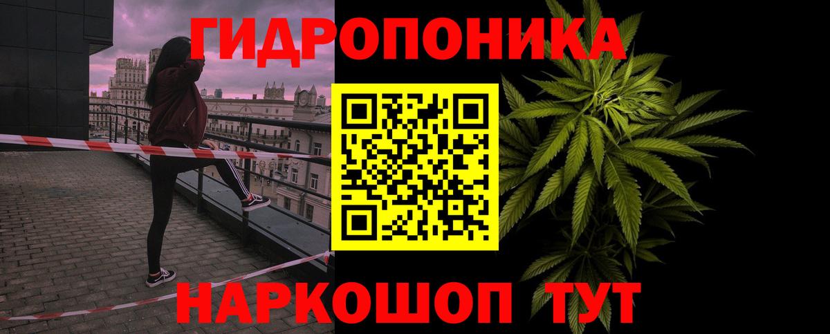 Шишки марихуана ГИДРОПОН  Вход с VPN  МАРИХУАНА индика  Марихуана Ganja  Унеча 