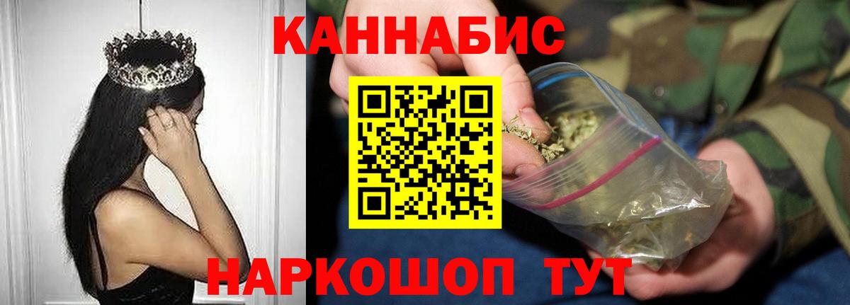 Каннабис марихуана Унеча
